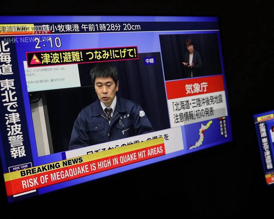 Япония аҳолини мегазилзила кузатилишидан огоҳлантирди